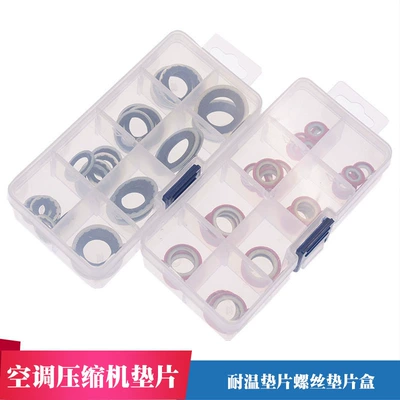 Automobile air conditioner compressor high temperature resistant gasket repair gasket air conditioner compressor gasket cooling pump sealing ring gasket