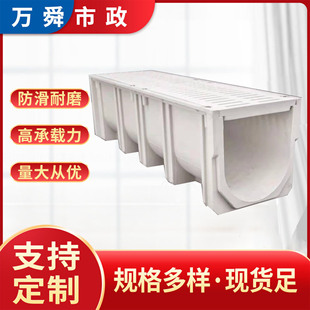Resin concrete drainage ditch stainless steel gap cover finished U-shaped groove water collection and sewage interception linear drainage ditch