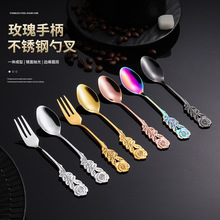 不锈钢玫瑰花勺创意咖啡搅拌勺网红甜品燕窝勺蛋糕叉勺婚庆伴手礼