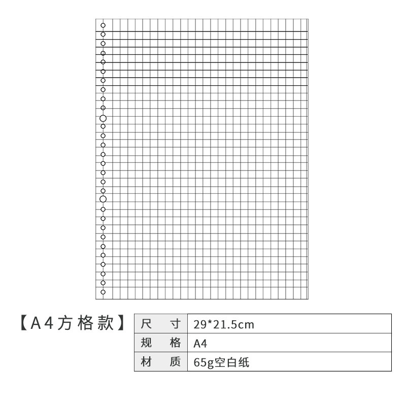 6穴のノートの中のページのa5のルーズリーフは取り外し可能です。|undefined