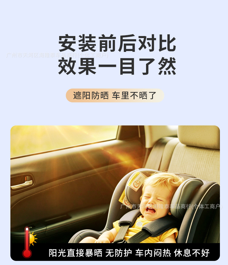 Car Window Magnetic Sunshade Curtain, No-Installation Required, Magnetic Privacy Curtain for Car Rear Seats and Rear Windows