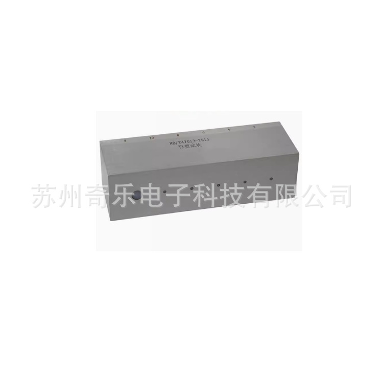 T1/T2/T3型堆焊层试块NB/T47013-2015压力容器无损检测试块