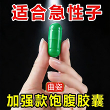 碧生源减肥茶纤纤茶常菁茶男女排油去湿气顽固瘦身茶叶包贴牌代工