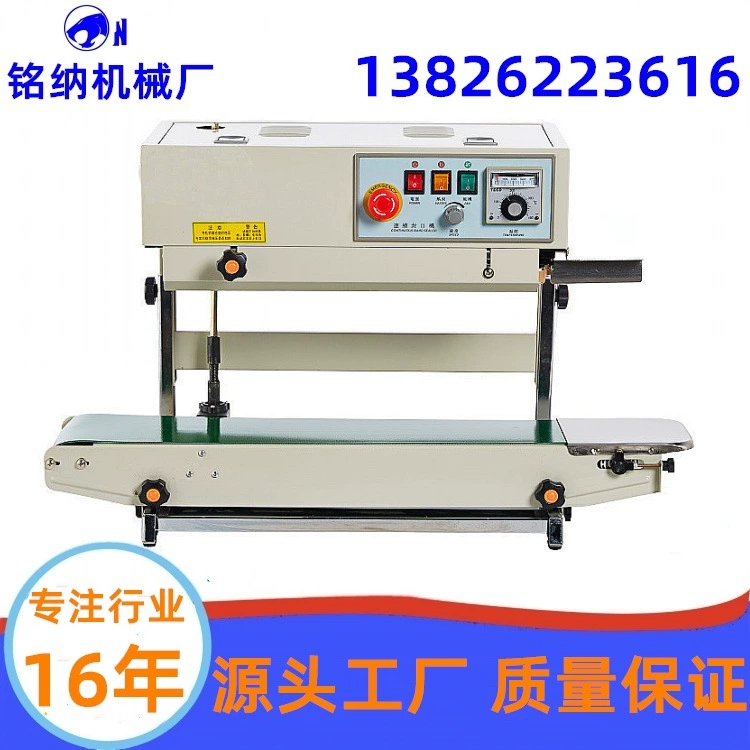 Гуанчжоу завод поставляет вертикальную непрерывную упаковочную машину, стенд-спальня, автоматическая пластиковая пленка, термосварочная машина двойного назначения