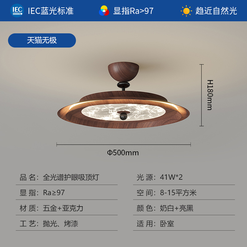 Araña de restaurante de grano de madera de nogal medieval, rojo de red simple moderno, luz creativa, lámpara de estudio de dormitorio de lujo, lámpara de Zhongshan