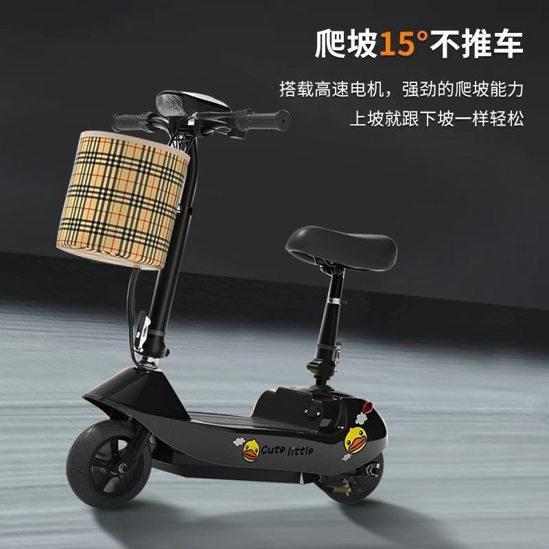 Mini Electric Scooter for Students and Adults, Portable Two-Wheel Folding Electric Vehicle