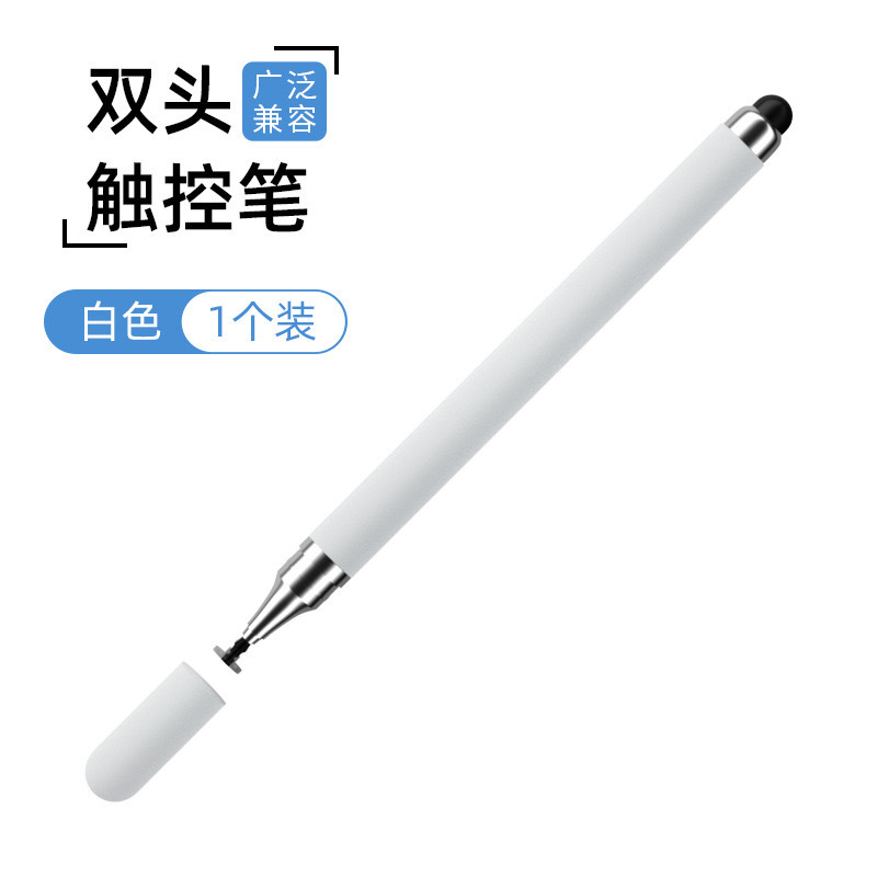 源メーカーの高精度タッチペンの手書きペンの携帯電話のタブレットは絵を切ってリンゴのファーウェイのandroidに適用します。|undefined