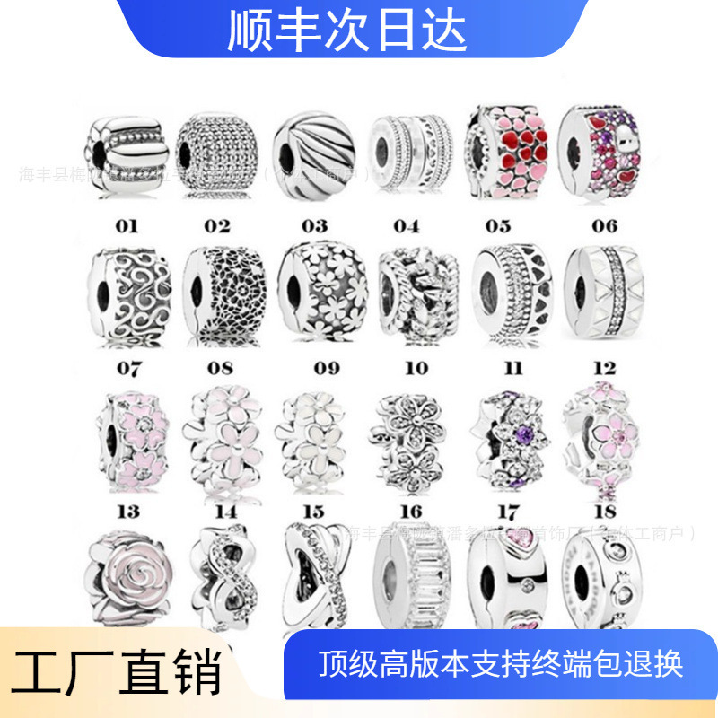 Panjia Dora S925 Sterling Silver Magnolia Spacer Daisy Fixed Buckle Beaded Bracelet DIY Bead Accessories