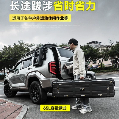 400Hi4-T roof equipment box: Roof box