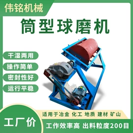 浮选设备;球磨机;重选设备