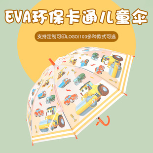 Children's umbrella primary school student 19-inch automatic long-handled plastic sunny umbrella cartoon logo animation umbrella sun umbrella rainproof