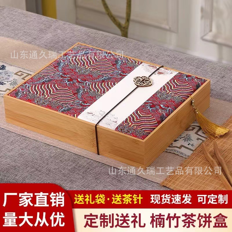 楠竹木茶饼盒357克普洱茶礼品盒空盒高档福鼎白茶包装收纳盒