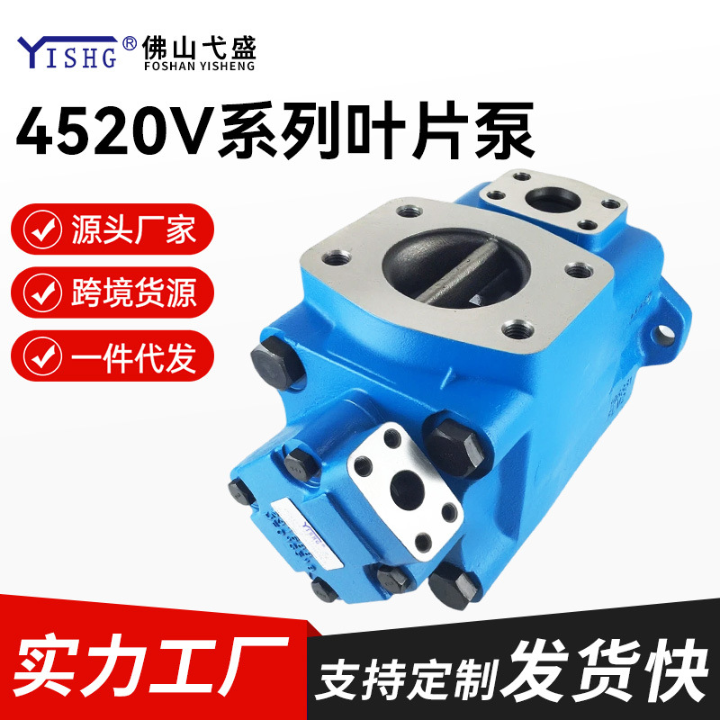 V系列4520V-45/5060A12-1/86AABBCCDD-22R双联叶片高压液压油泵