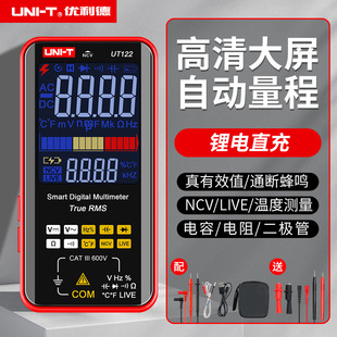 温州汉邦电子有限公司