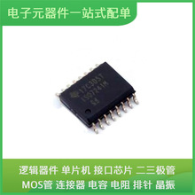 ISO7241MDW SOIC-16-300milUSB TAJB107K006RNJ CMPA2560025F XC3