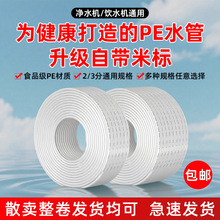 ��ˮ��2��3��PEˮ��ܛ�܎��ט˼��Ã�ˮ�C�ܾ��C�ˮ�Cͨ��ˮ����