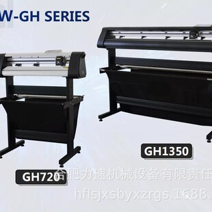 GH490 servo camera engraving machine lettering A3 automatic edge patrol cutting multi-point positioning segment edge patrol