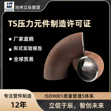 A106GR CF415无缝90度长半径弯头国标 俄标 欧标美标热压推制弯头