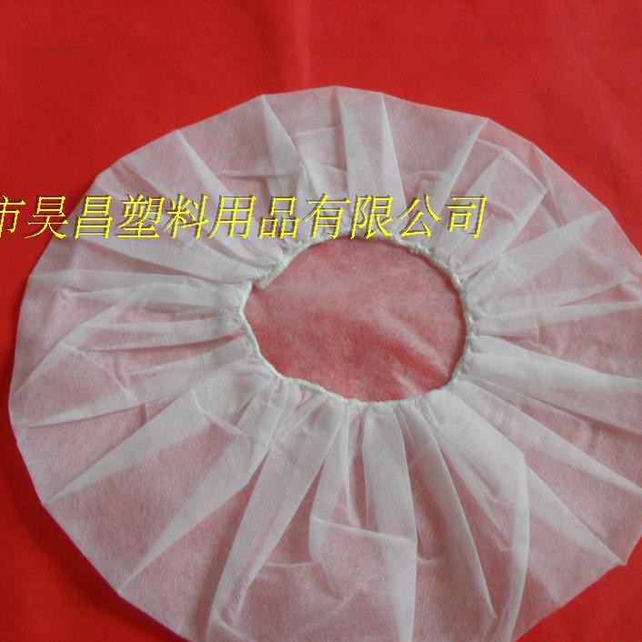 【厂家供应】 无纺布圆帽加厚   一次性圆帽加厚圆帽30克