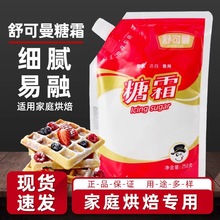 �����һ��ʳ���Ƿ���˪�決���ü���С���b����������������