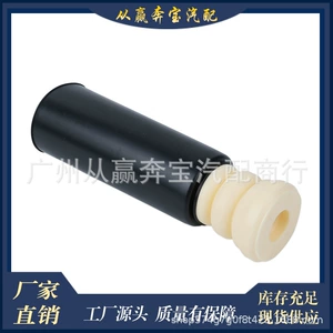 Suitable for BMW Mini MINI rear shock absorber rubber shock absorber buffer block dust cover OE:33536852452