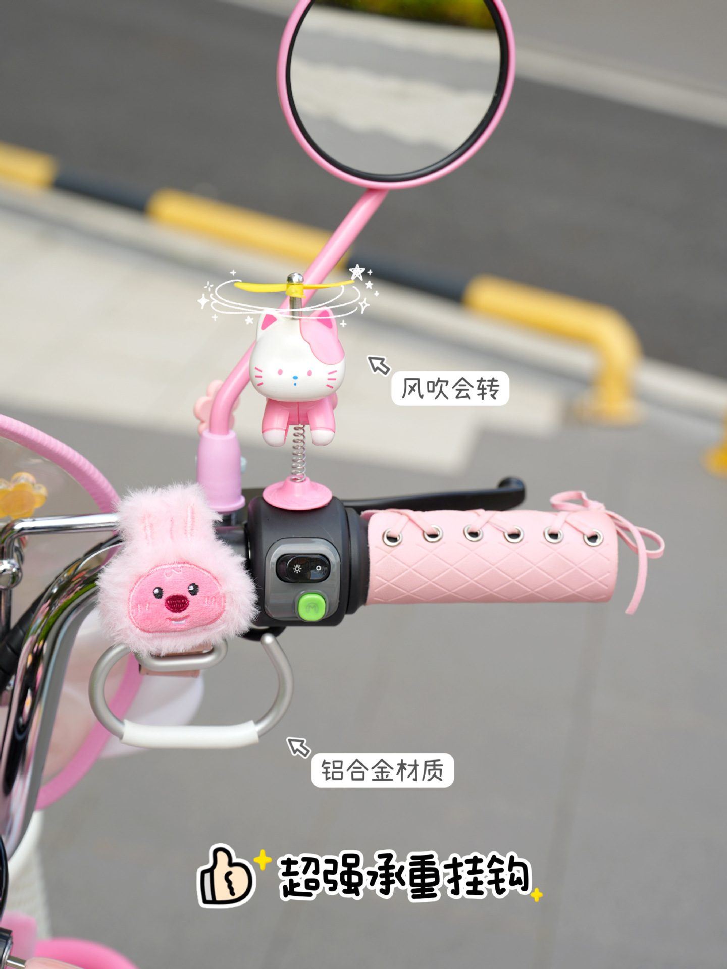 Aima Metaverse Play Electric Vehicle Decoration Windshield Rearview Mirror Waterproof Storage Bag Phone Holder Hook Cute