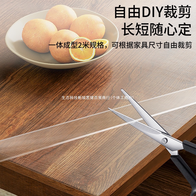 Transparent Anti-Collision Strip Table Edge Protection Soft Package Bump Guard Wall Corner Baby Bed Children Scratch Collision Protection