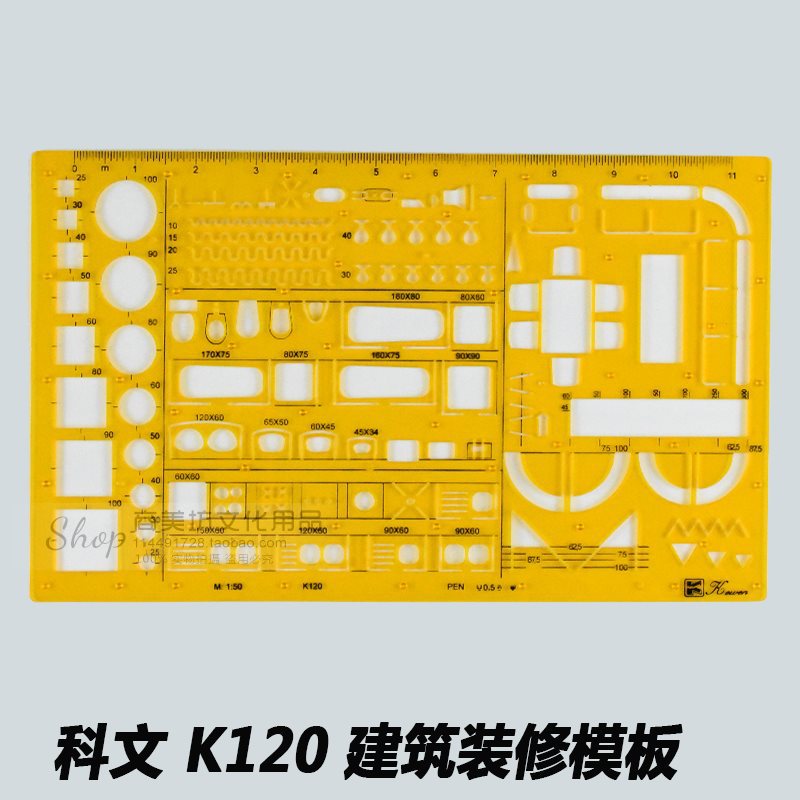 K120 building decoration template ruler
