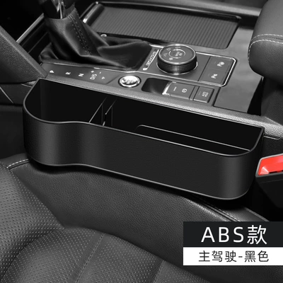 Box, Car Interior Storage | Car storage bag/box - black-abs-drivers-side-1-piece