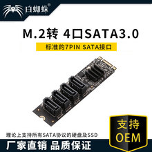 ��֩��  M2 nvme pcie3.0�D4��SATA3.0�Uչ���D�ӿ�key-M ��B