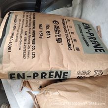 SBS ̨��Ӣȫ 611 ����ϩ-����ϩǶ�ι����� �o���� �����ӹ�