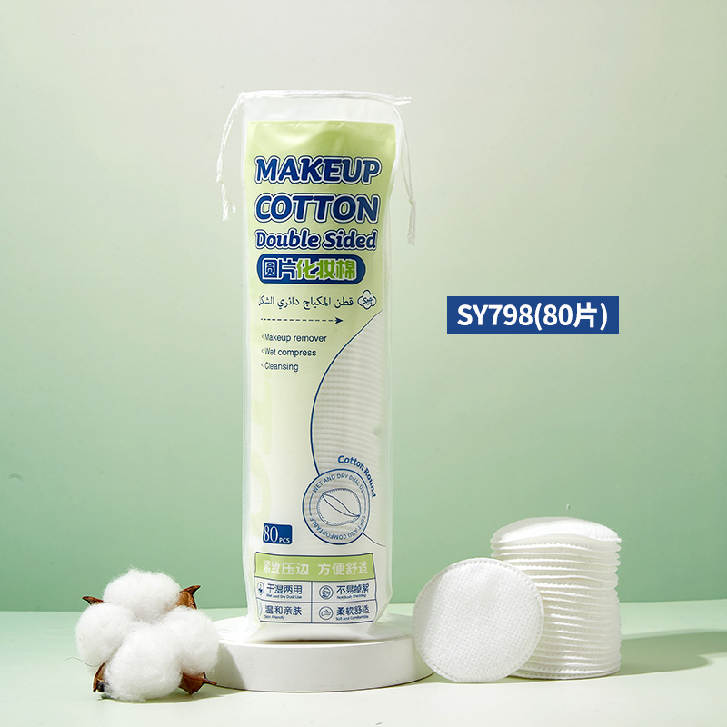 UUKKG algodón redondo sándwich 120 piezas de doble cara gruesa algodón limpiador de ojos y labios húmedo algodón redondo