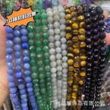 �V�ݾ�ҫ Ӳ����Ȼˮ����� ����� 8mm ����ɢ���ƷDIY�Ʒ���