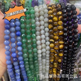 �V�ݾ�ҫ Ӳ�P�� ��Ȼˮ����� ����� 8mm����ɢ���ƷDIY���