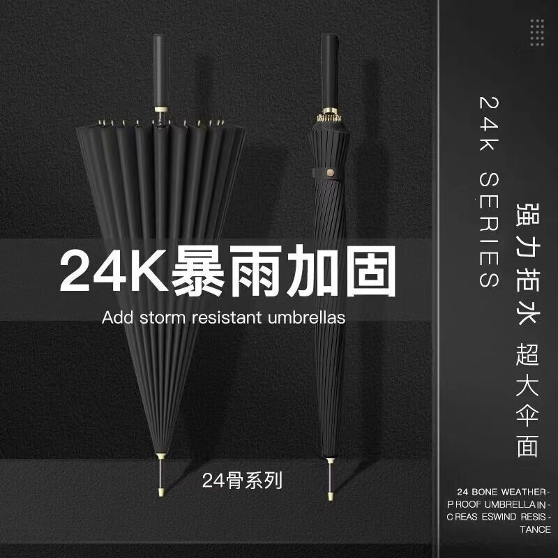 24-Rib Automatic Men's Straight Umbrella, Fiber Business Umbrella, Wind-Resistant, Sunny and Rainy Weather Umbrella, Reinforced Long Handle Umbrella, Straight Handle, Black 24-Rib Automatic Men's Straight Umbrella, Fiber Business Umbrella, Wind-Resistant, Sunny and Rainy Weather Umbrella, Reinforced Long Handle Umbrella, Straight Handle, Black