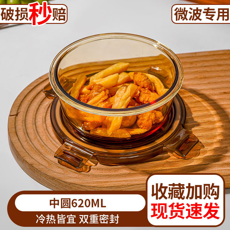 饭盒微波炉加热专用碗上班族带饭餐盒玻璃保鲜盒分隔便当盒水果盒|undefined