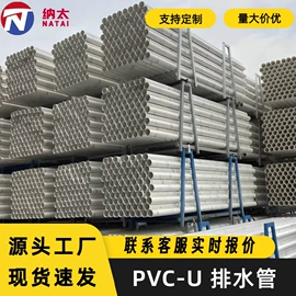 PE管;波纹管;UPVC管