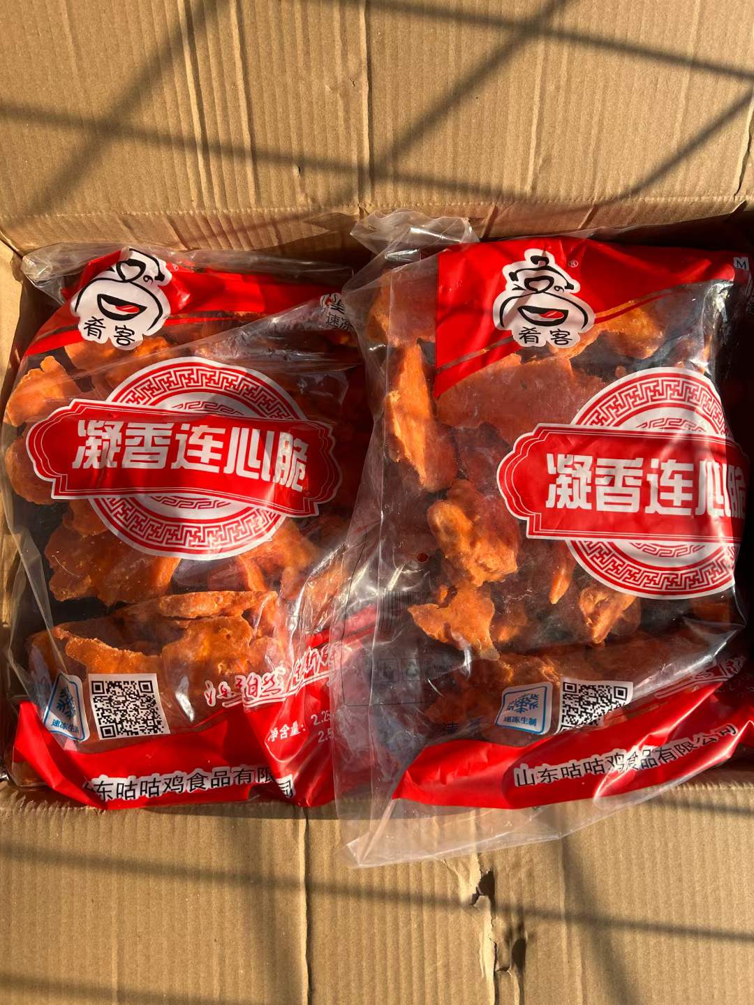 肴客连心脆奥尔良恋香脆鸡锁骨鸡叉骨冷冻半成品油炸小吃整箱商