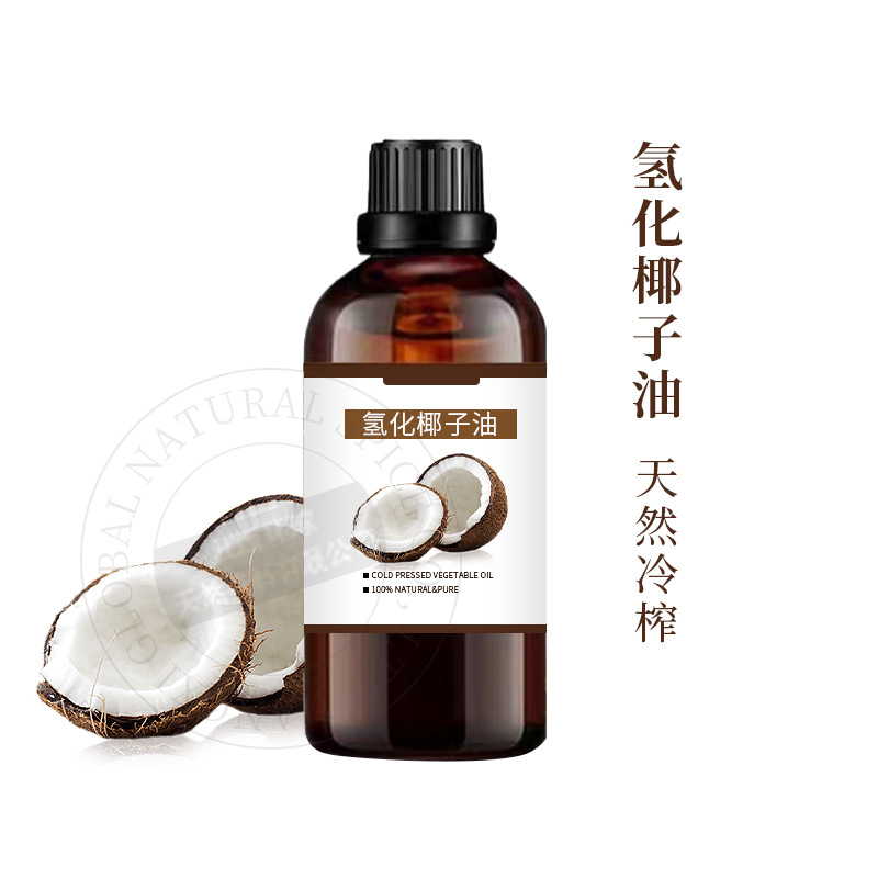 氢化椰子油CAS8001-31-8Hydrogenated coconut oil香精香料可拿样