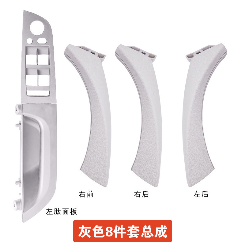 318 320 325 — BMW Armrest, handle, handle - gray-8-piece-set-main-driver-three-door-handle-assembly