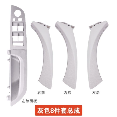 325 Main Driving Inner Door — Armrest, handle, handle - gray-8-piece-set-assembly-main-driver-three-door-handle-assembly
