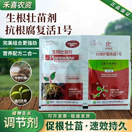 除草剂;杀虫剂;杀菌剂