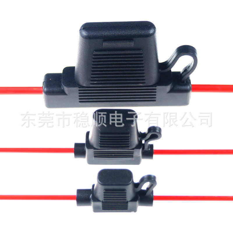 汽车线束防水保险丝座 大中小号防水保险丝座 插片式防水保险丝座