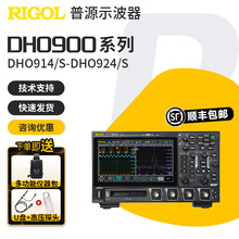 RIGOL��Դ��Яʽ����ʾ����DHO914/DHO924S��ͨ���๦�ܴ�����