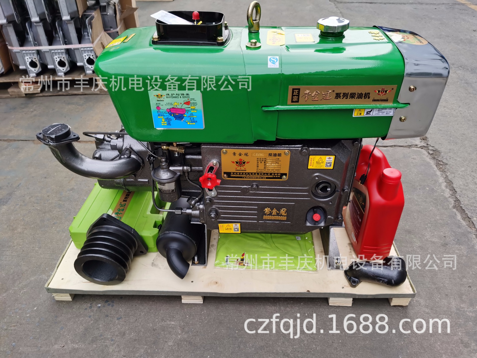 CJG18G-5
