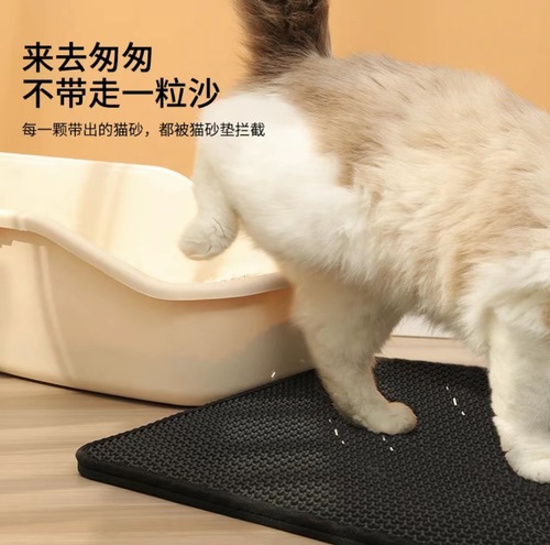 Double-layer cat litter mat filter anti-tracking, anti-splashing, washable, thickened, elastic, sand control cat litter pan mat litter mat
