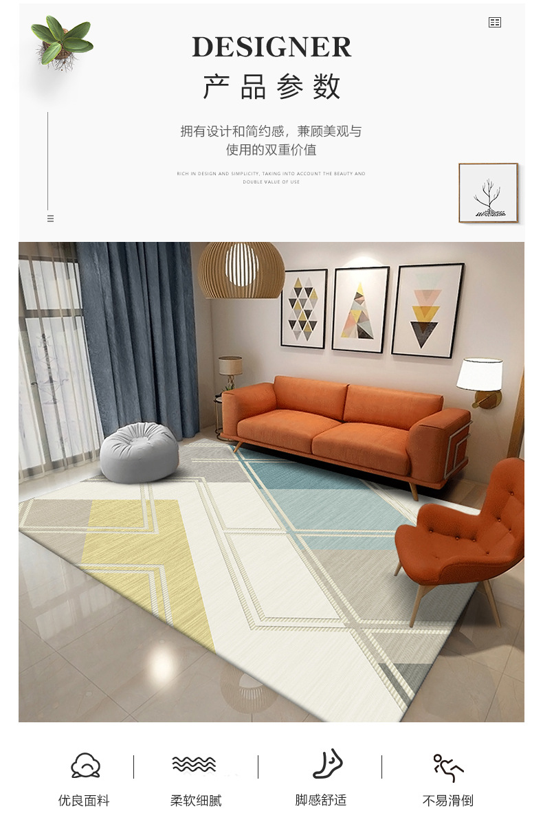 地毯,地垫,轻奢地毯,床边毯,办公室地垫,满铺地垫
