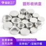 磨砂定制圆形糖果铁罐