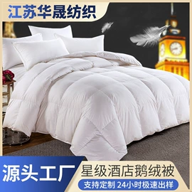 酒店床品套件;酒店浴袍;枕套