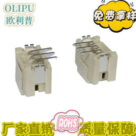 PH-LT-3P2.0间距连接器立式贴片连接器.0间距立式贴片连接器2.0